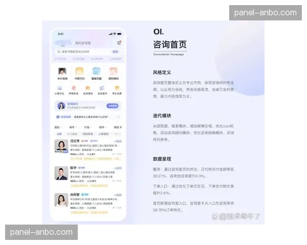实时弹幕情感分析模块于本季上线 旨在提升平台侧对用户情绪的捕捉精度