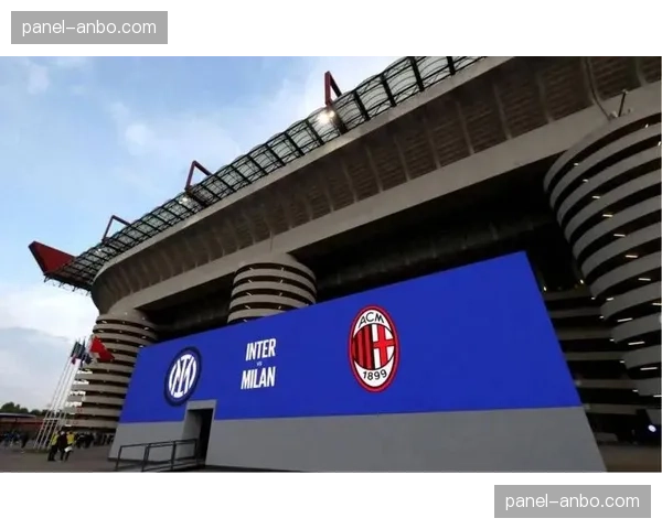 国米与米兰共用新球场计划遇阻，双方或各自寻找方案
